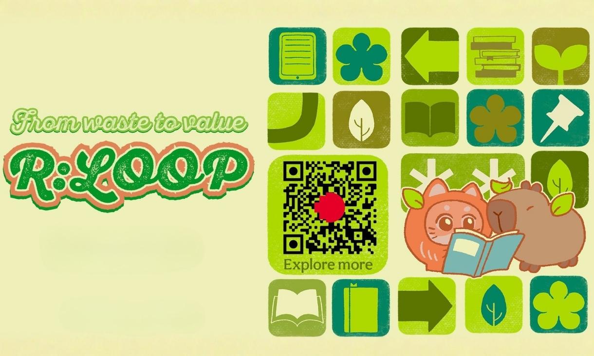 rloop-reference-image.jpg