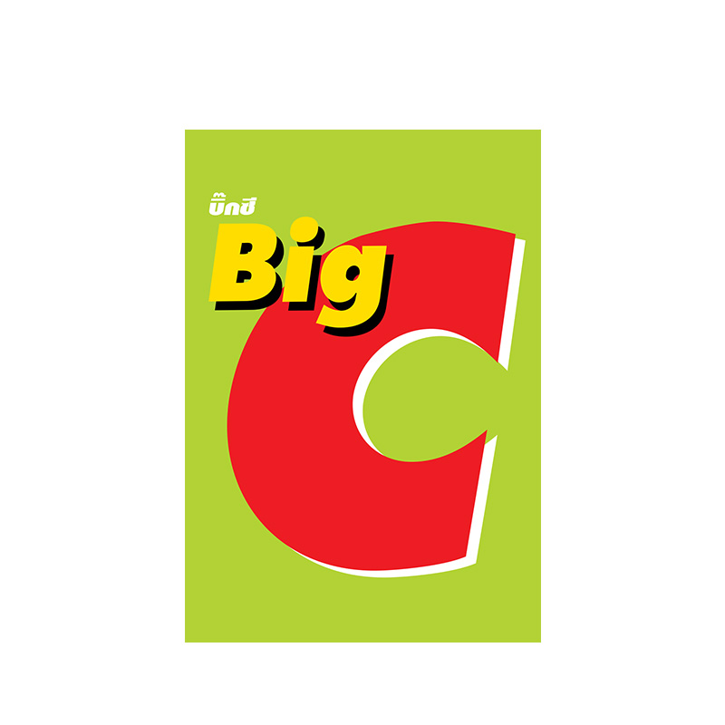 BigC logo